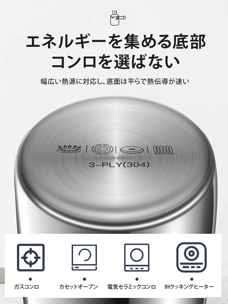 ステンレス鋼小型揚げ鍋