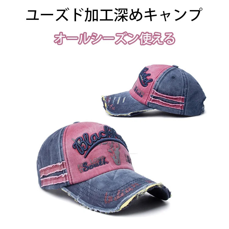 ヴィンテージ風キャップ