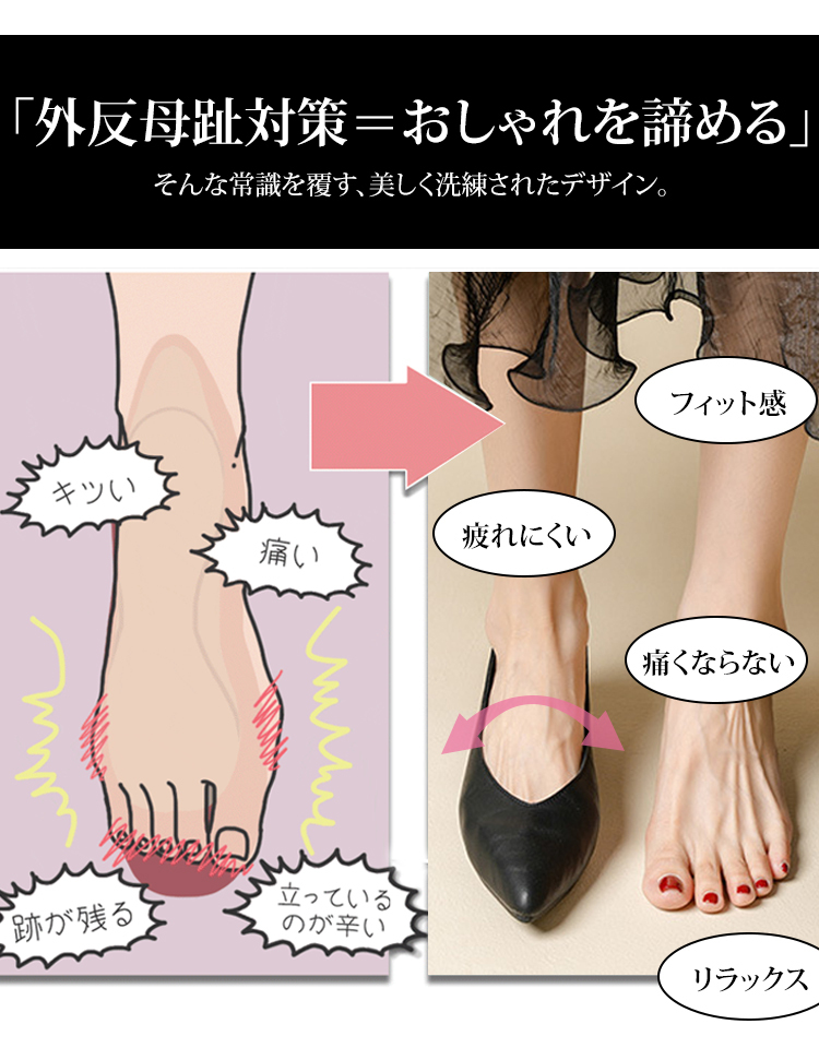 本革パンプス