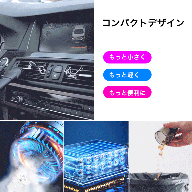 ハンディクリーナー