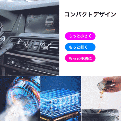 ハンディクリーナー