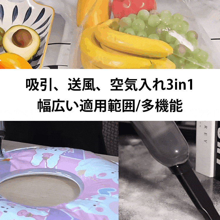 強力吸引ハンディ掃除機