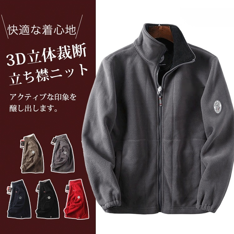 ボアジャケット