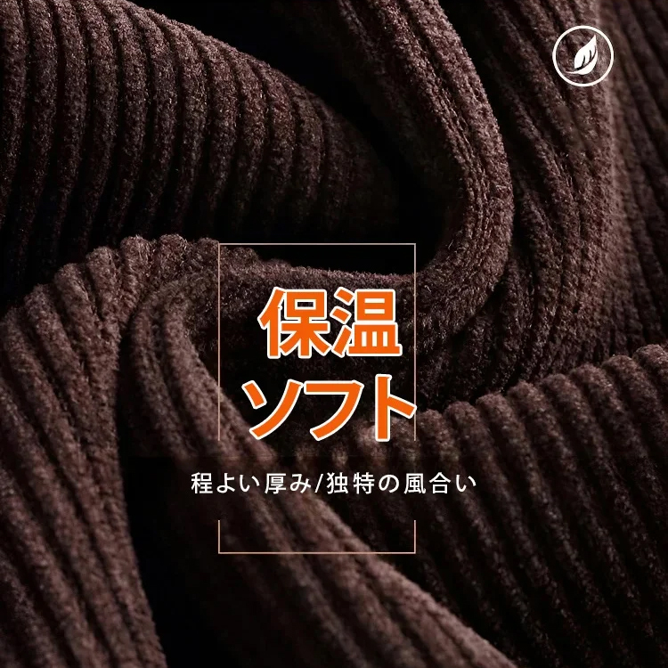 ハイウエストコーデュロイパンツ