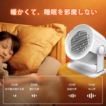 【HOT SALE】家庭用ファンヒーター