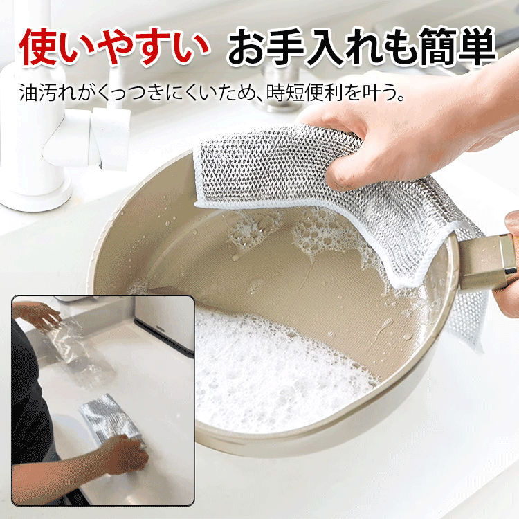 竹炭キッチンクロス