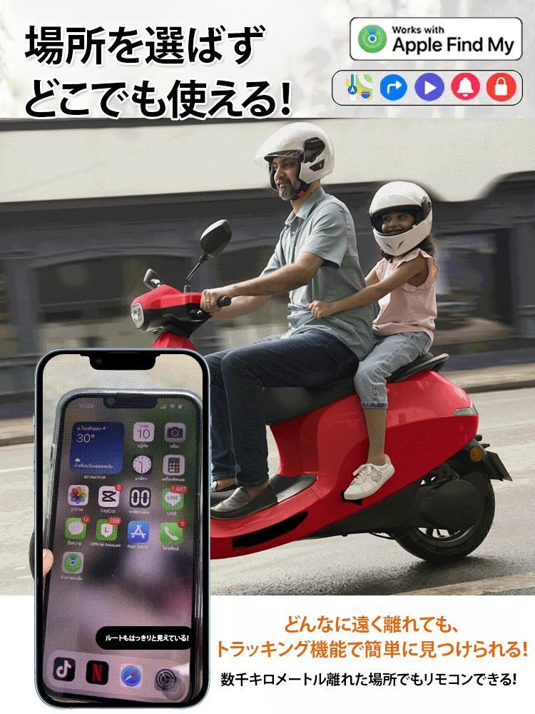 【SIMカード不要】スマートGPSトラッカー