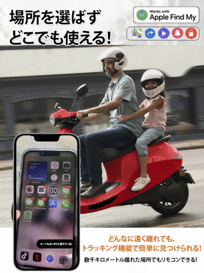 【SIMカード不要】スマートGPSトラッカー
