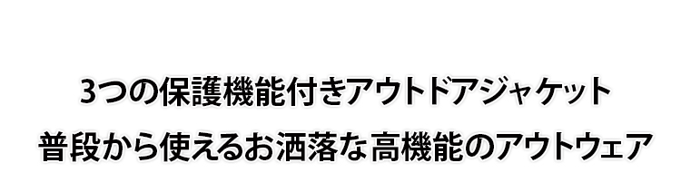 冲锋衣_11.jpg