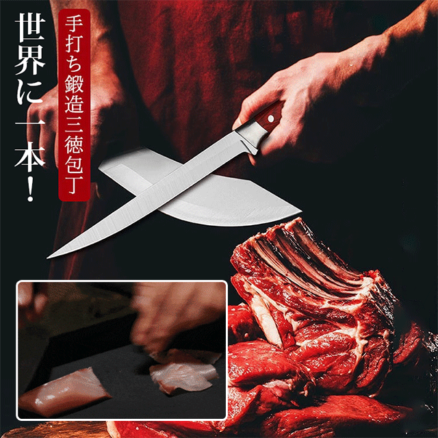 骨スキナイフ