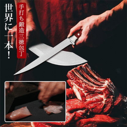 骨スキナイフ