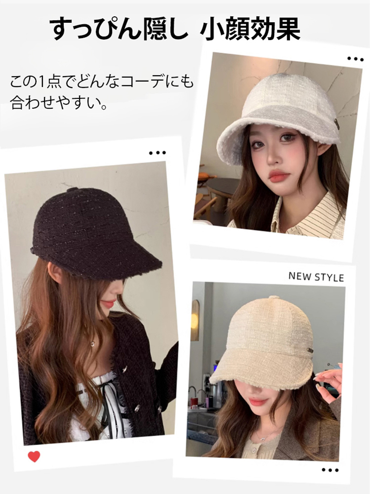 シャネルスタイル裏ボアレディース帽子