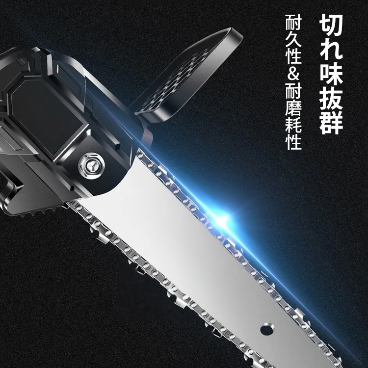 軽量・ハイパワー電動チェーンソ