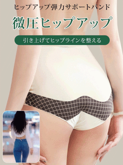 冷感生地高伸縮性レース美尻ショーツ
