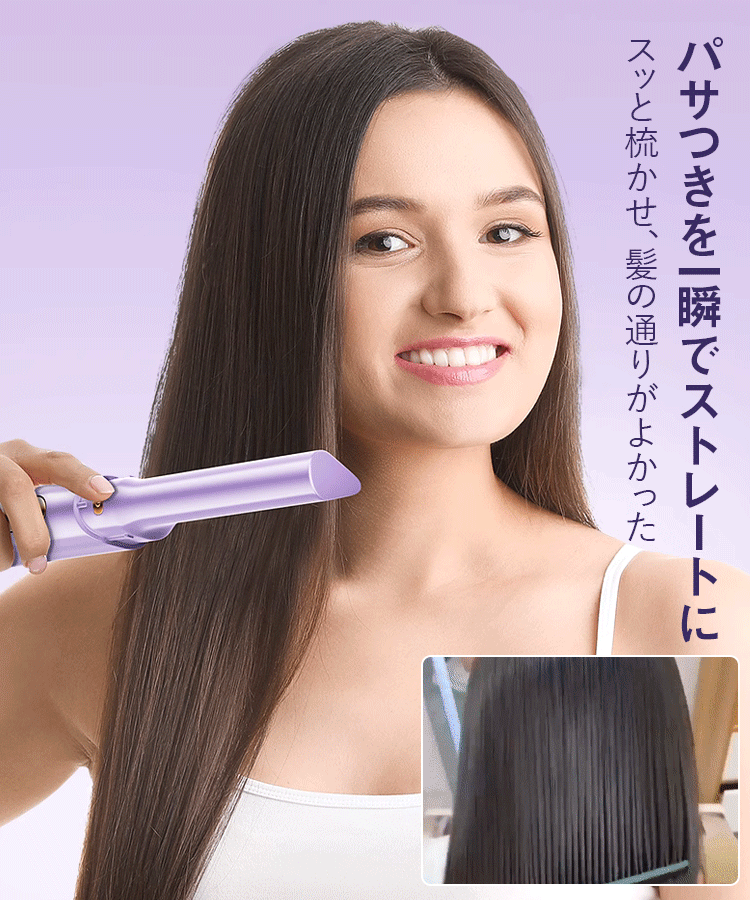 (ストレート&カール両用)マイナスイオン搭載ヒートブラシ