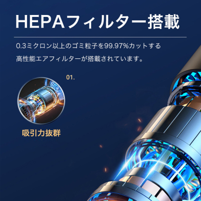 ハンディクリーナー