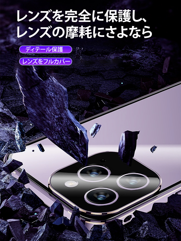 超耐久覗き見防止前後ガラスケース