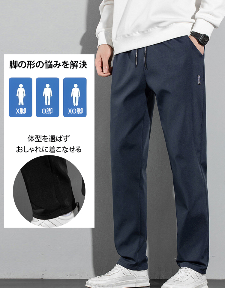メンズテーパードパンツ
