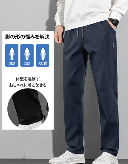 メンズテーパードパンツ