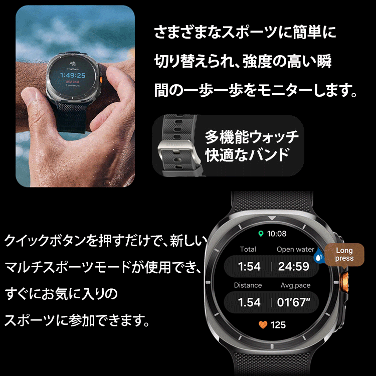 新型Bluetooth通話スマートウォッチ