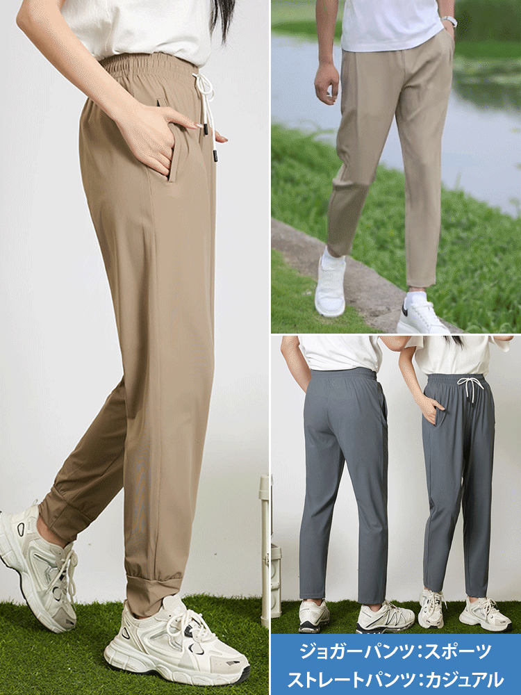 薄手ひんやりパンツ