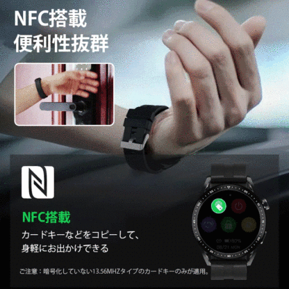 血糖値測定スマートウォッチ