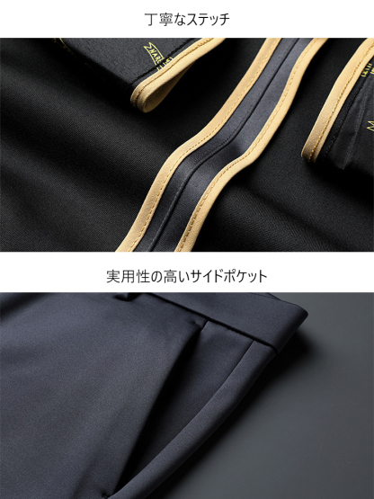 メンズアイスシルクカジュアルパンツ