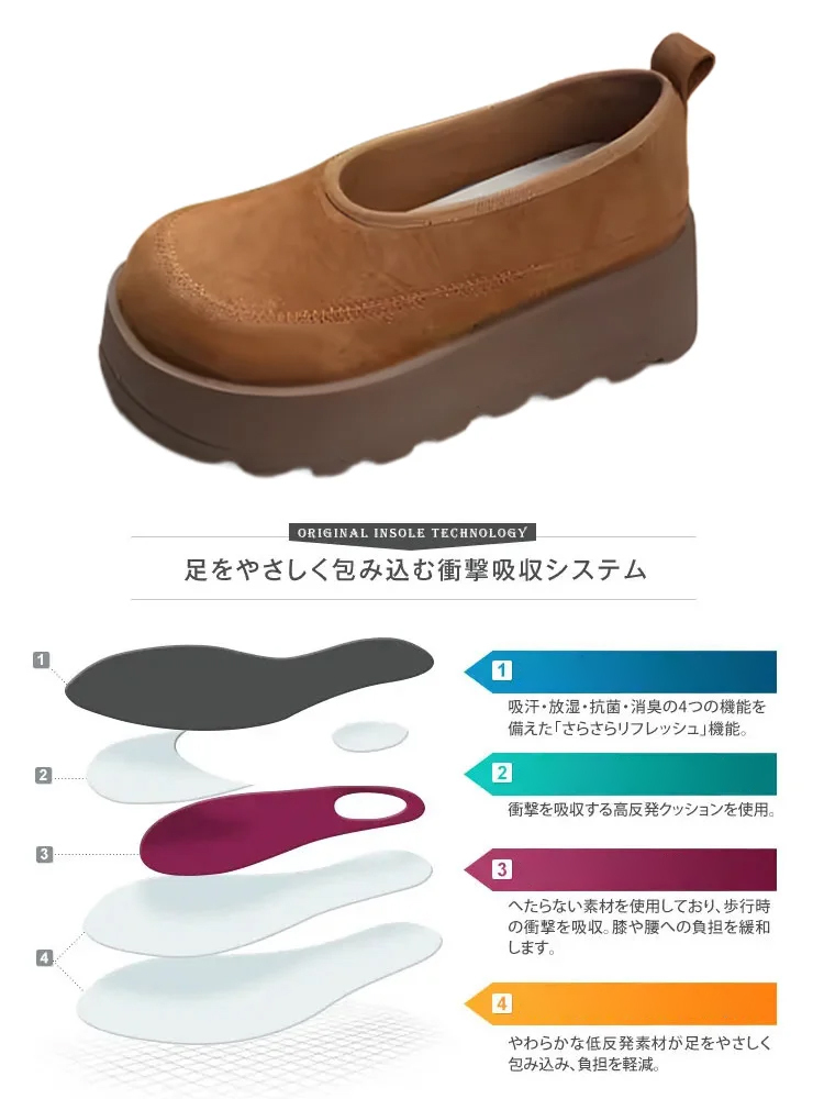 ラウンドトゥ厚底スリッポン