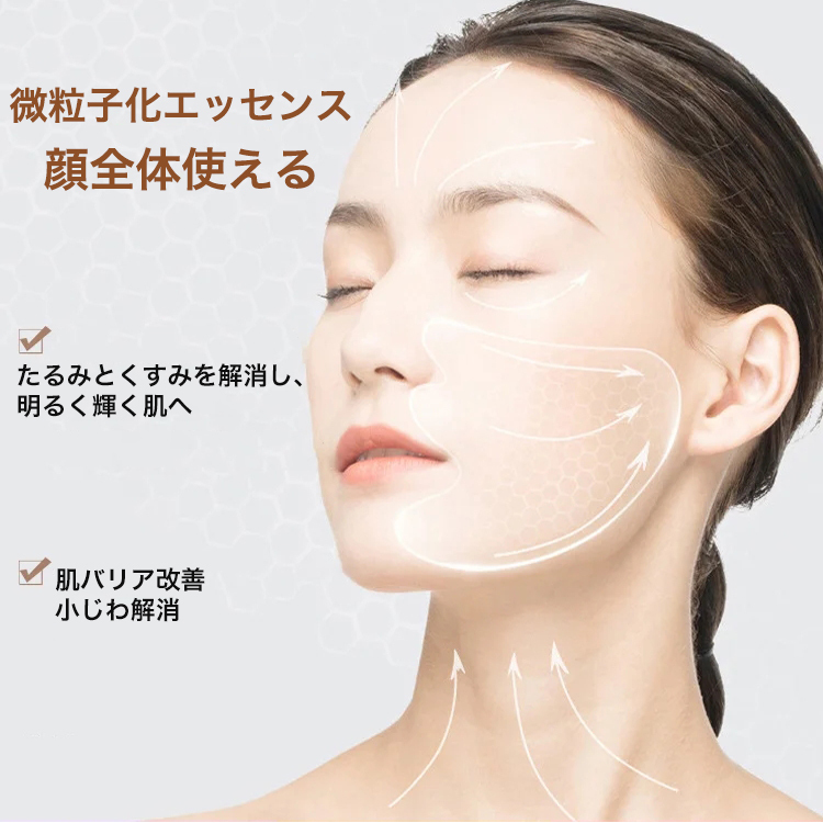 ほうれい線シートパック