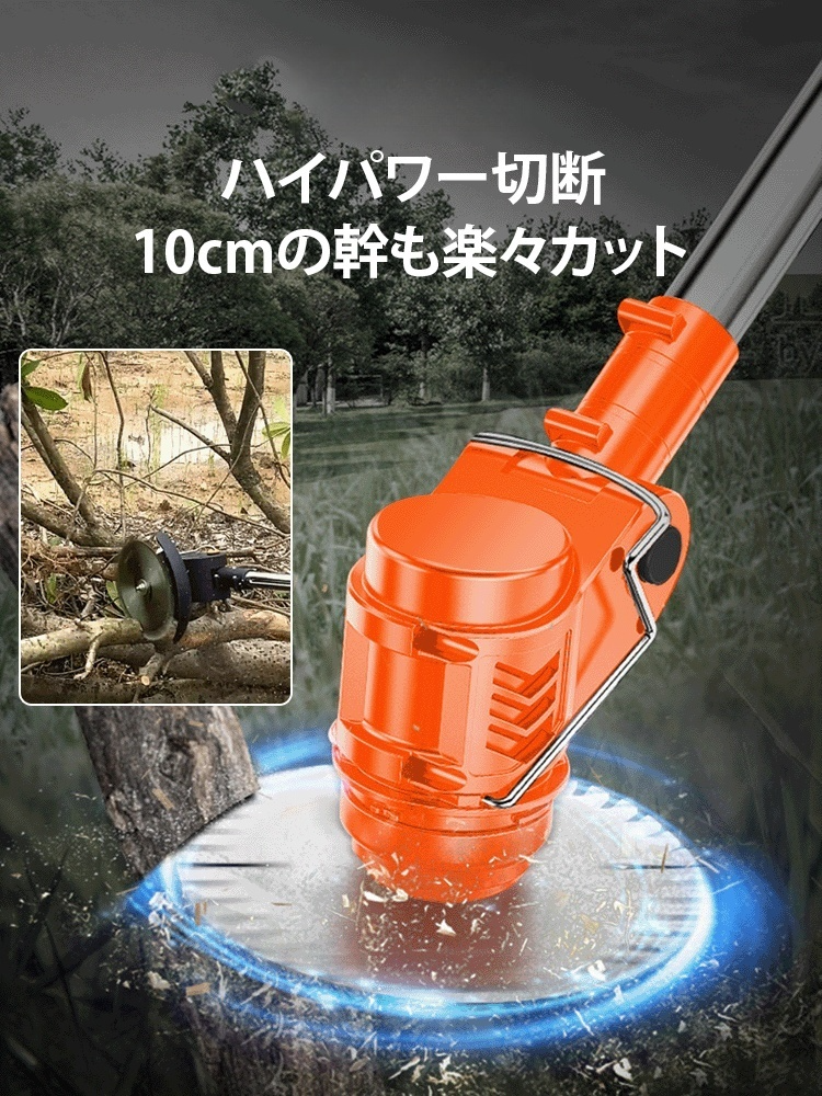 【オール銅製モーター】ポータブル手持ち草刈機