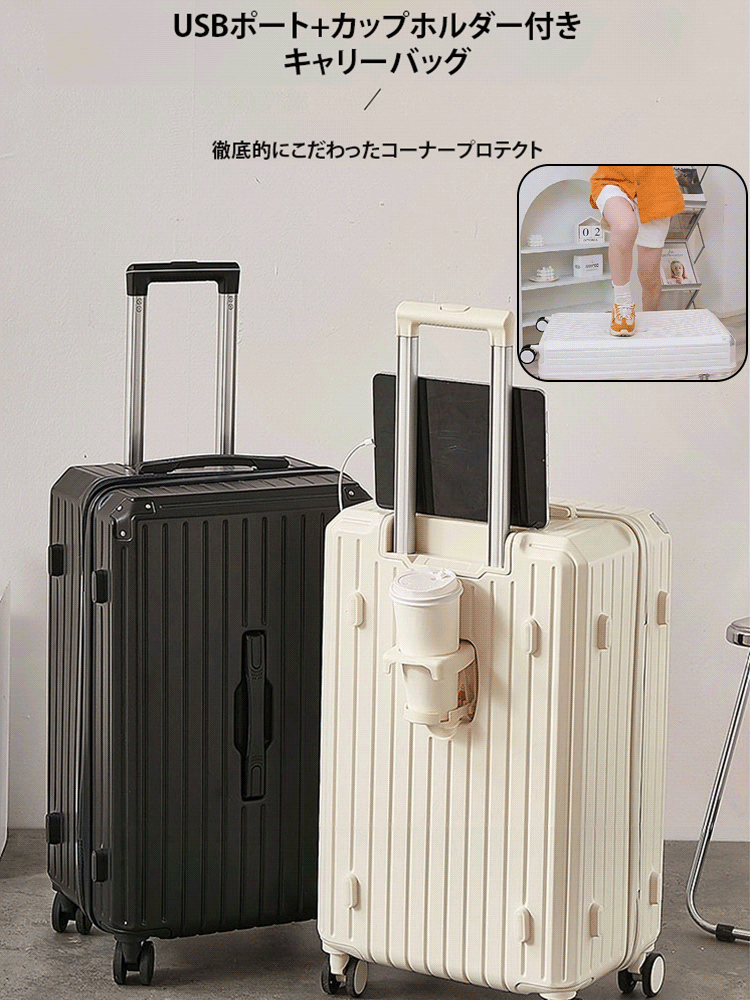 多機能大容量キャリーバッグ