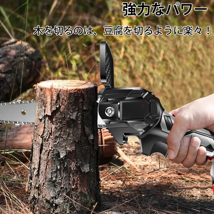 軽量・ハイパワー電動チェーンソ