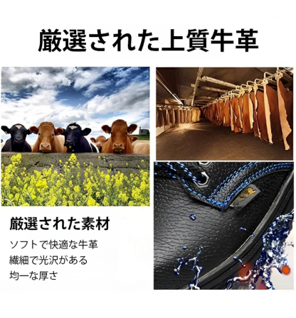 【耐衝撃・耐突刺性】作業靴