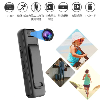 【多用途監視カメラ】コンパクト、夜間撮影、高画質、高音質録音、クリップ付き