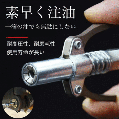 手動高圧グリースノズル
