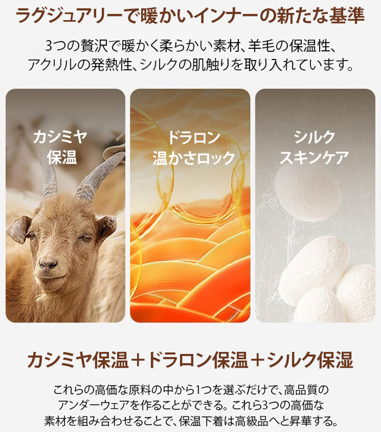 ブラジャー不要カシミヤシルク保温キャミソール
