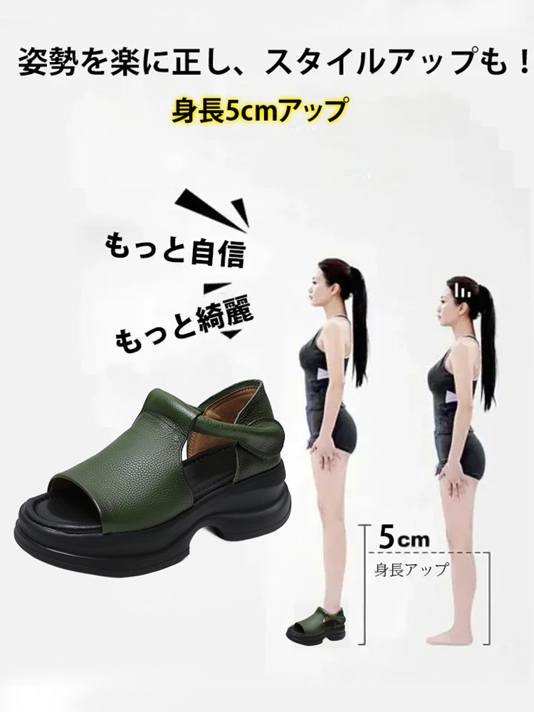 オープントゥウェッジソールサンダル