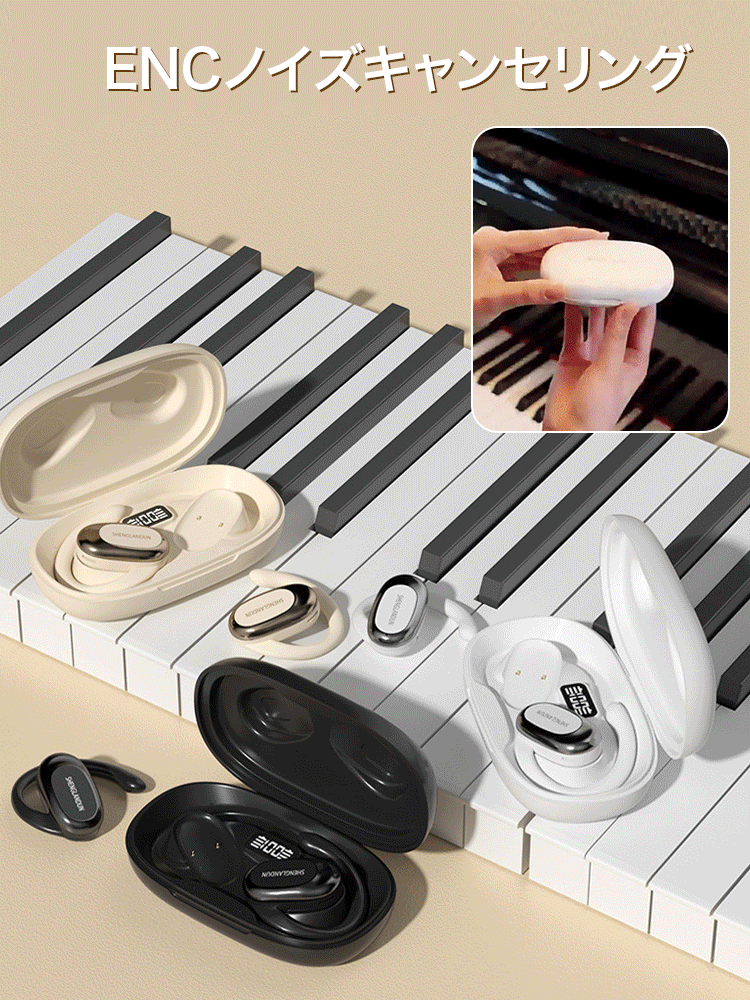 Bluetooth耳掛け式イヤホン