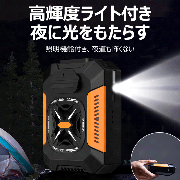 腰掛けエアコン(48時間稼働)