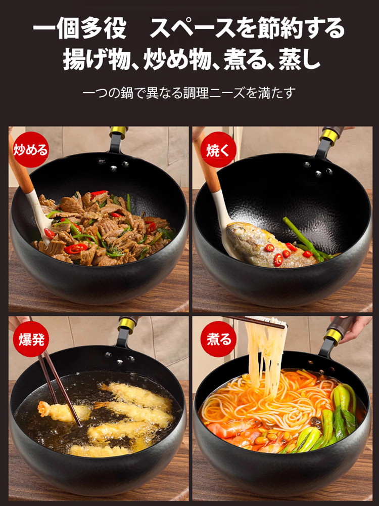 手作りの槌目模様フライパン