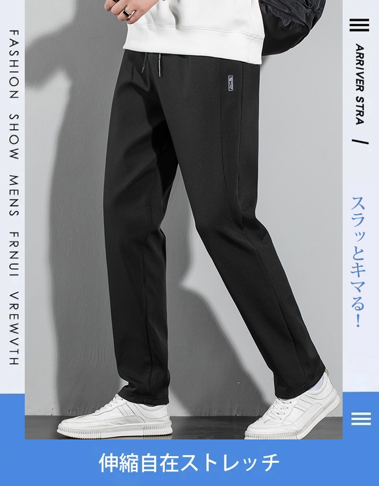 メンズテーパードパンツ