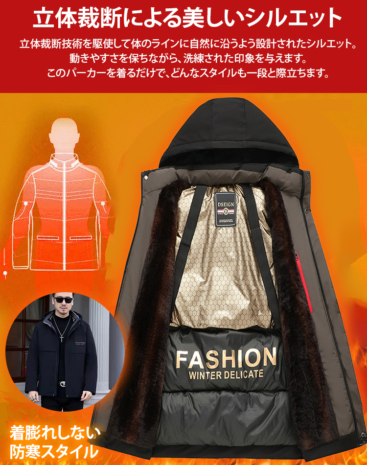 ライナー付き防寒パーカー