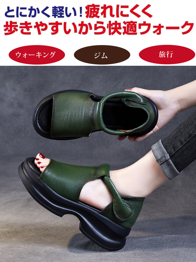 オープントゥウェッジソールサンダル