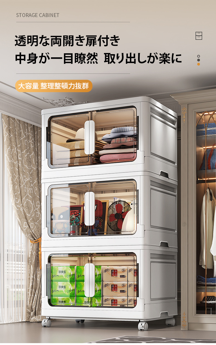1142043-35-【免安装-省空间】透明折叠多功能收纳柜_09.jpg