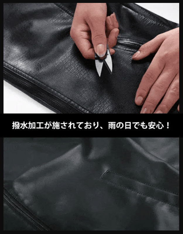 レザージャケット