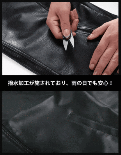 レザージャケット