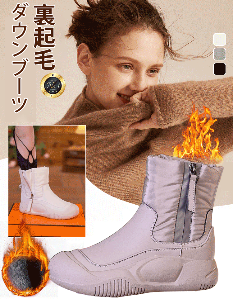 裏起毛シークレットシューズ