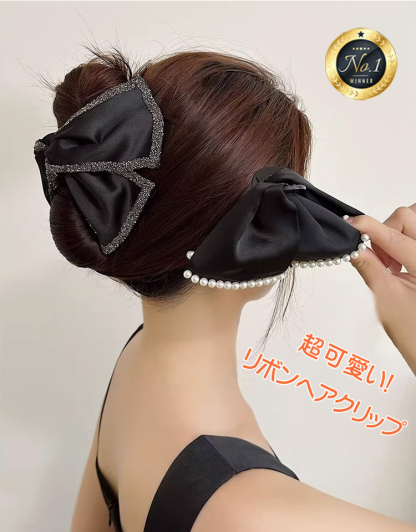 リボンヘアクリップ