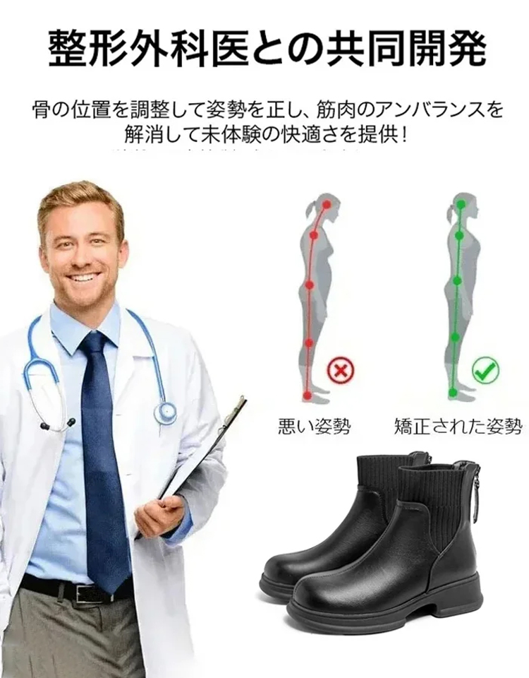 厚底はきぐちニットブーツ