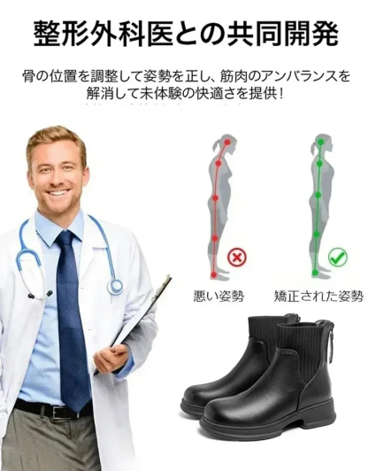 厚底はきぐちニットブーツ